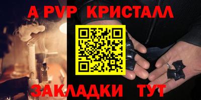 соль ск Ирбит