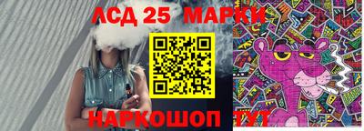 бошки Балахна