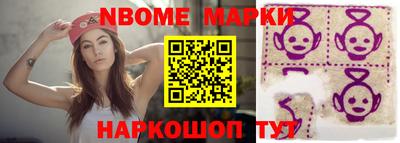 бошки Балахна