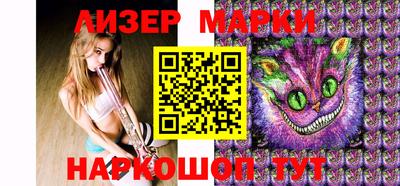 молекула духа Конаково