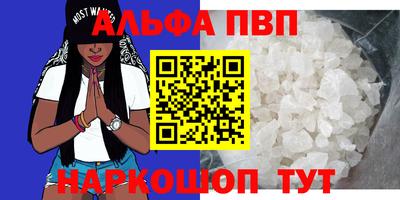 ешки Балаково