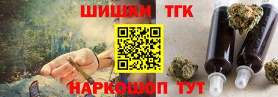 дистиллят марихуана Изобильный