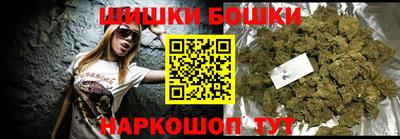 марки nbome Краснознаменск