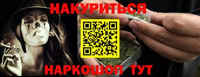 дистиллят марихуана Изобильный