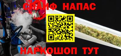 мефедрон Комсомольск-на-Амуре