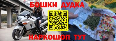 ешки Балаково