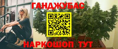 дистиллят марихуана Изобильный