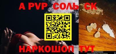 тгк Кунгур