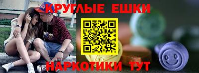 бошки Балахна