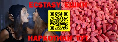 ECSTASY Ипатово