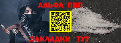 мефедрон Комсомольск-на-Амуре