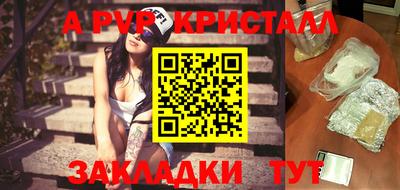 ешки Балаково