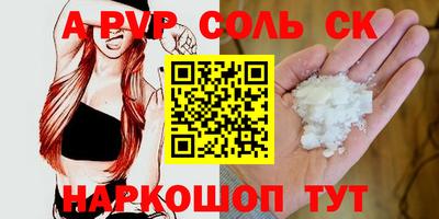 ешки Балаково