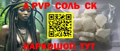 ешки Балаково