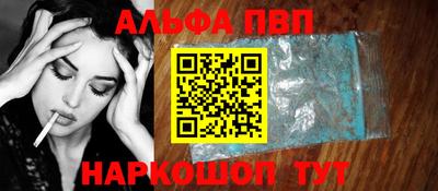 а пвп мука Краснодар