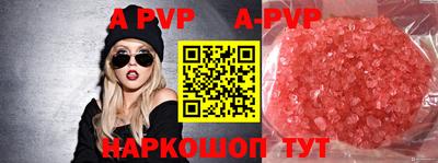 соль ск Ирбит