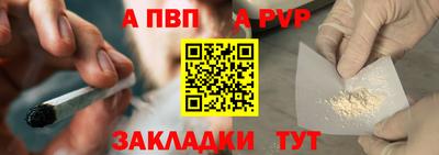 ешки Балаково