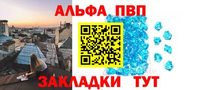 ешки Балаково