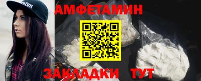 соль ск Ирбит