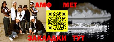 соль ск Ирбит