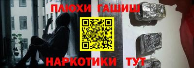 ешки Балаково