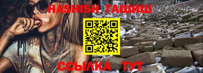 соль ск Ирбит