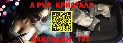 соль ск Ирбит