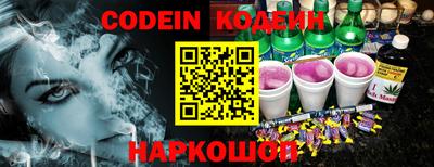 соль ск Ирбит