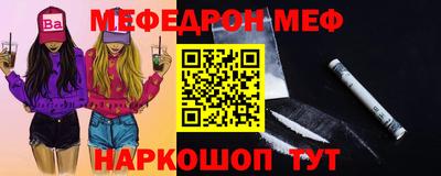 кокс Балашиха