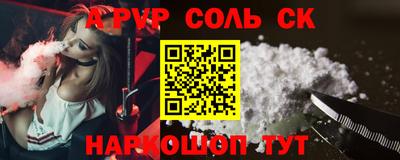 кокс Балашиха