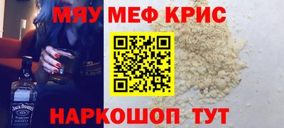 ешки Балаково