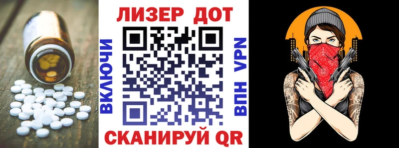 дарк нет формула  Лангепас  ЛСД экстази кислота  купить  