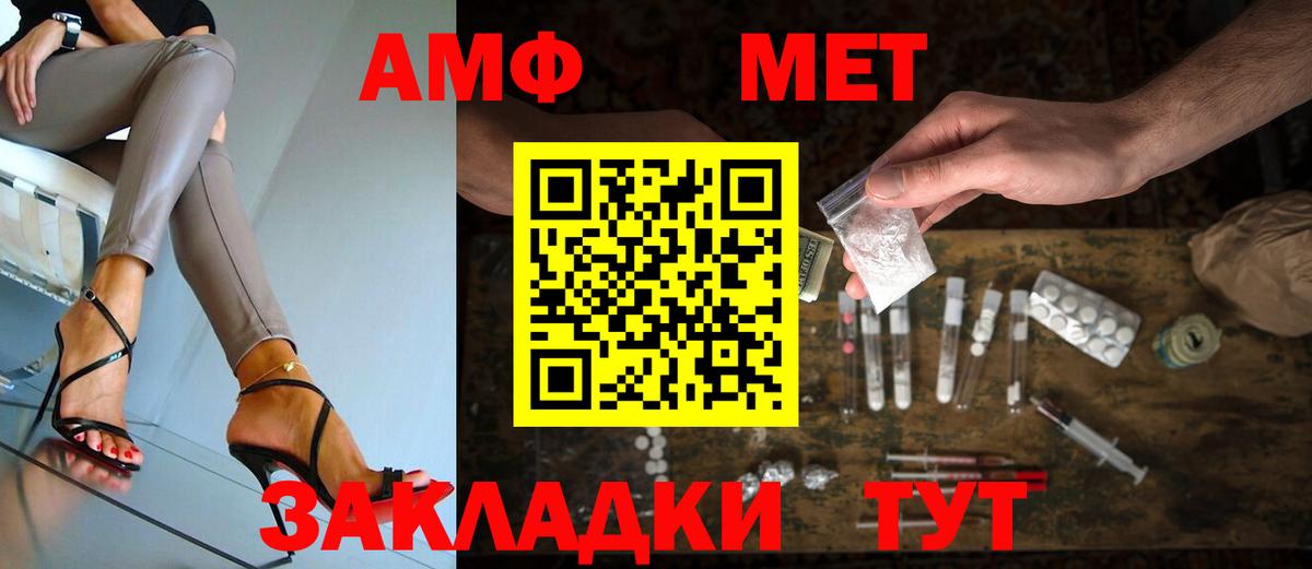 Первитин Декстрометамфетамин 99.9% Лангепас