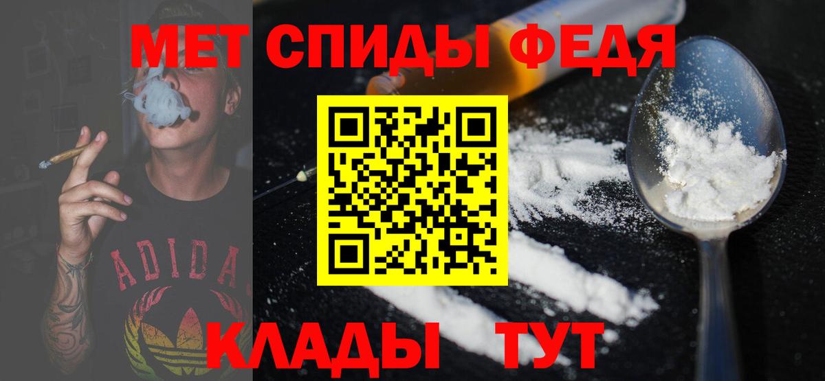 Лангепас  Метамфетамин витя  Вход с VPN 