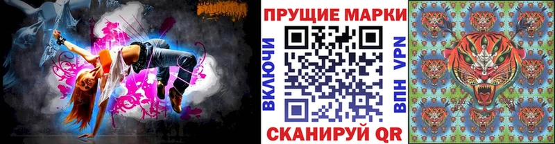 MEGA ССЫЛКА  Лангепас  Марки 25I-NBOMe 1500мкг 