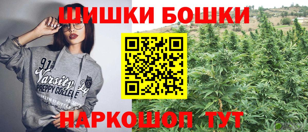 Бошки Шишки THC 21%  Марихуана гибрид  Лангепас  Бошки марихуана тримм 