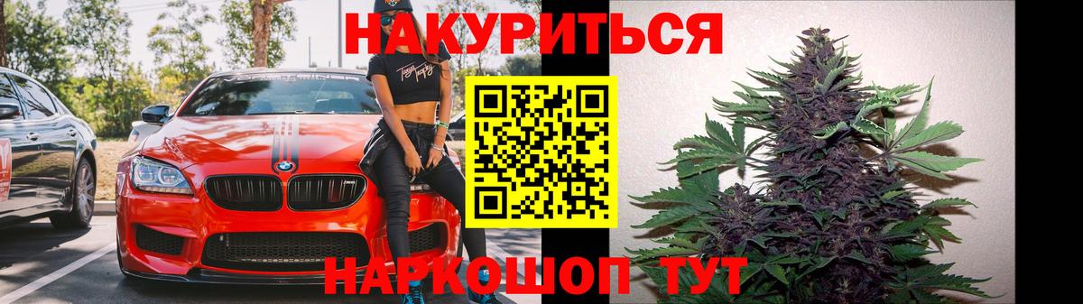 Канабис White Widow  Марихуана Bruce Banner  Лангепас  Конопля план  Шишки марихуана сатива  Вход с VPN 